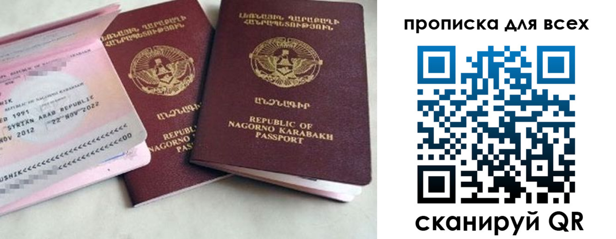временная регистрация для всех в Сергиевом Посаде