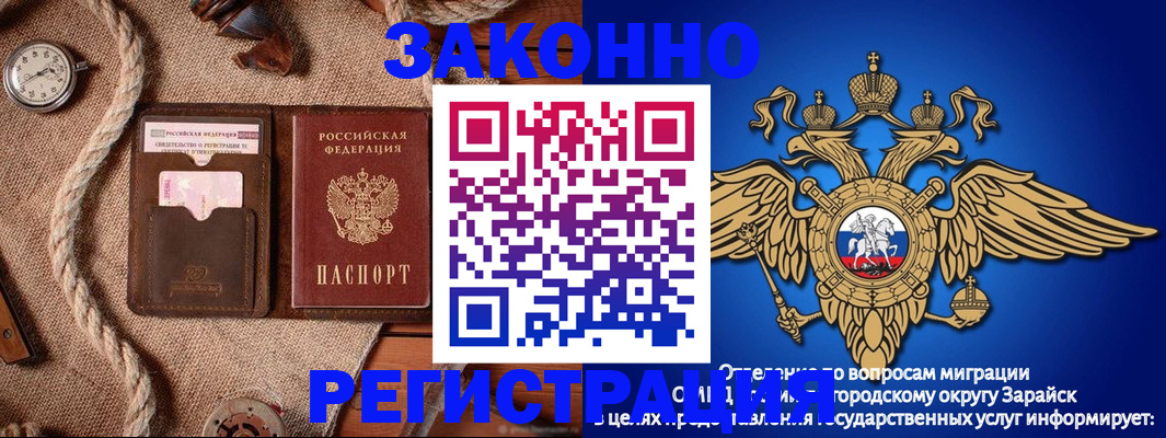 временная регистрация купить в Сергиевом Посаде