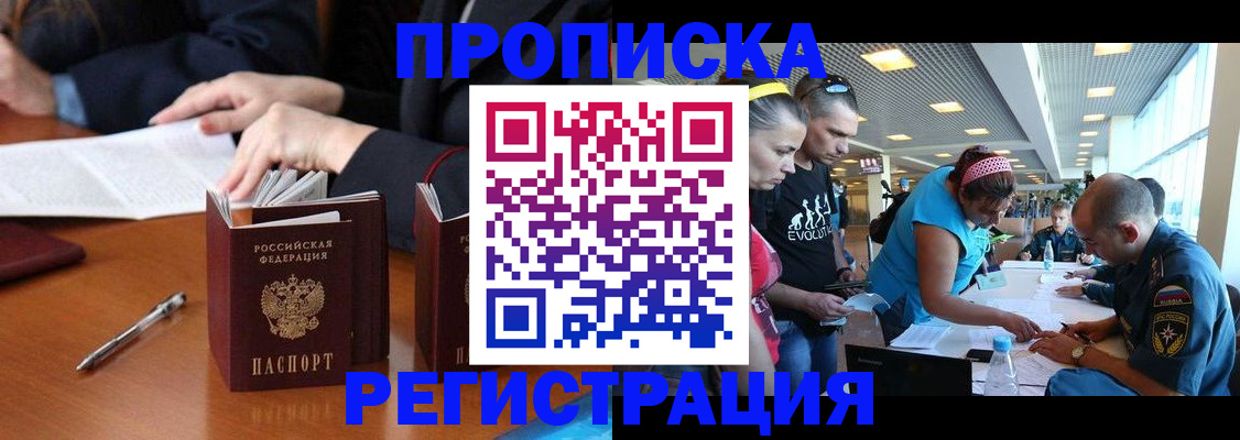 форма 3 в Сергиевом Посаде